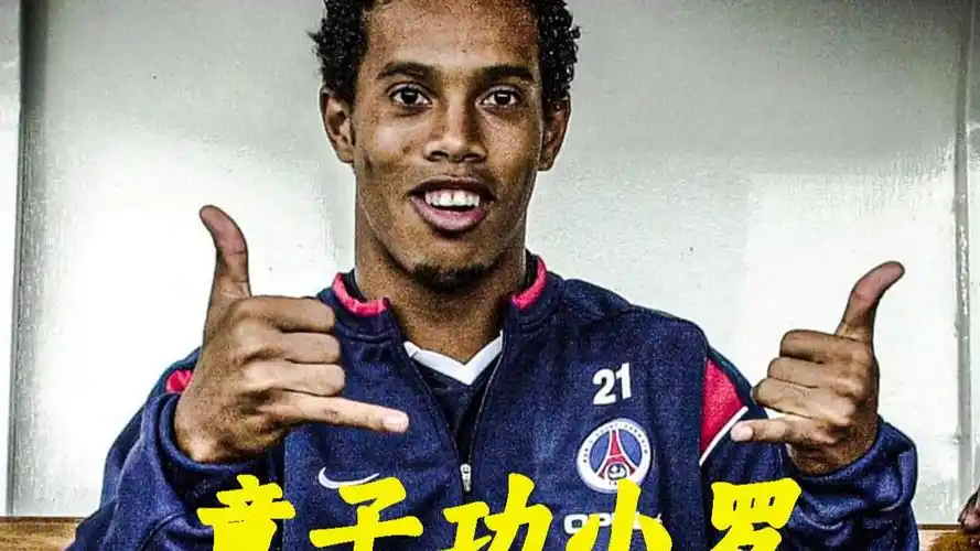 素造成